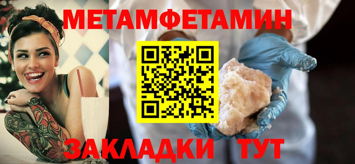 Amphetamine Розовый Зеленодольск