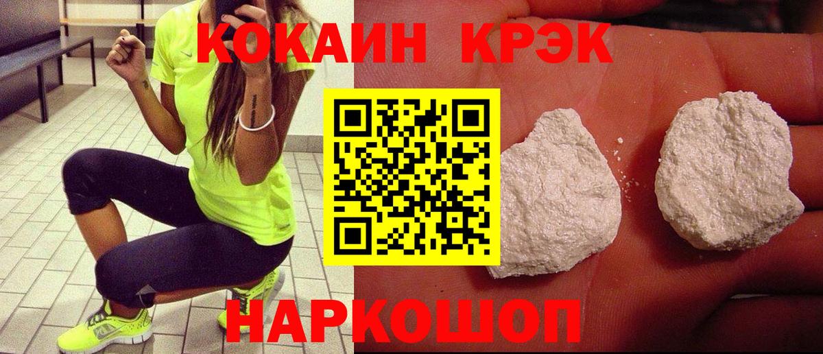COCAIN 98% Зеленодольск