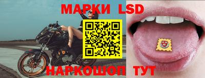 молекула духа Кунгур