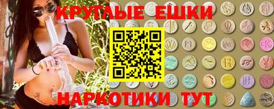 молекула духа Кунгур
