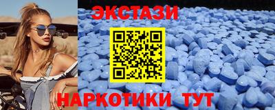 круглые Ликино-Дулёво