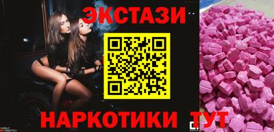 мефедрон мука Ливны