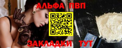молекула духа Кунгур