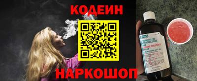молекула духа Кунгур