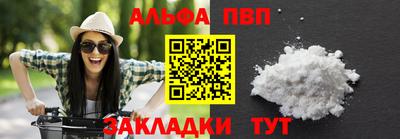кокаин премиум Лесосибирск