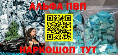 молекула духа Кунгур