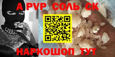 мефедрон мука Ливны