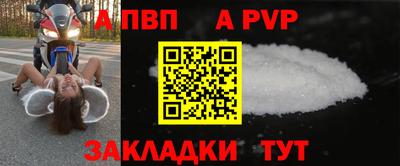 героин Кумертау