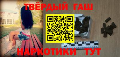 героин Кумертау