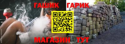 молекула духа Кунгур
