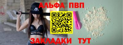 мефедрон мука Ливны