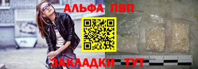 молекула духа Кунгур
