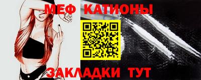 молекула духа Кунгур