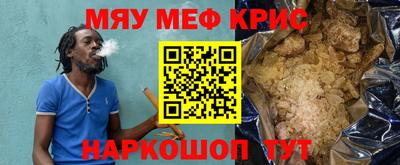 молекула духа Кунгур