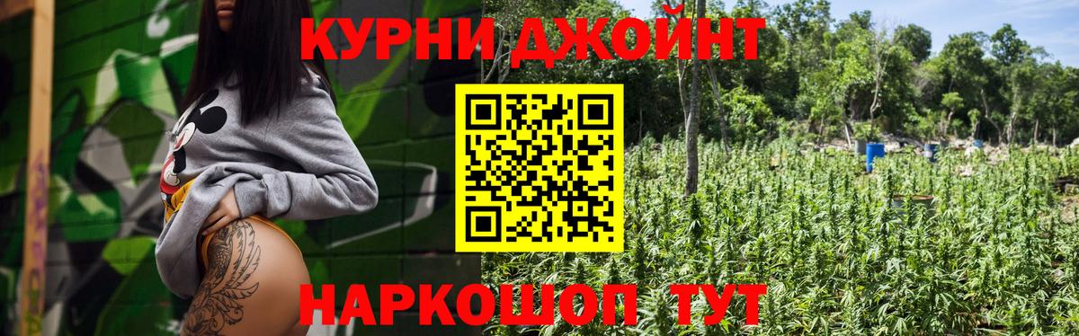МАРИХУАНА White Widow  Вход с VPN  Зеленодольск  Марихуана White Widow 